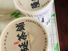 -隆延茶铺(学清路驹然店)