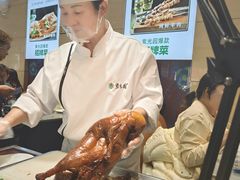 -紫光园(燕郊总店)