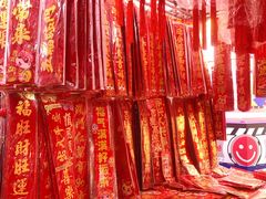 -西北轻工批发市场