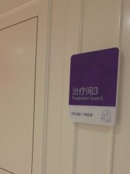 -广州美莱医疗美容医院