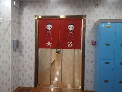 -水沐汇洗浴广场(香檀一号店)