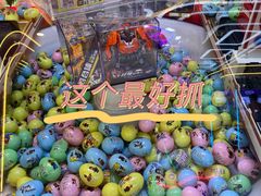 -爱玩嘉年华(江北一店)