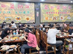 -盈田盈粥庄(黄兴公园店)