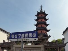 -宁波府城隍庙