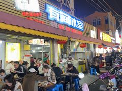 -有间冰室(侨港风情街店)