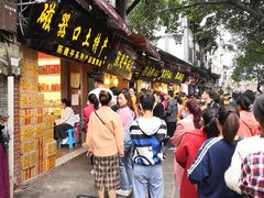 门面-陈建平麻花(磁器口总店)