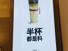 -书亦烧仙草(二七万达广场店)