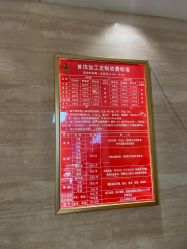 -中国黄金(北京旗舰店)