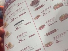 -喜家德虾仁水饺(长泰广场店)