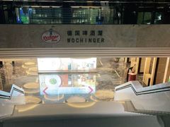 -杭州国际会议中心洲际酒店-德国啤酒屋(砂之船国际生活广场店)