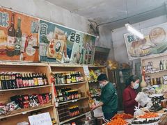零售区-赵府街副食店