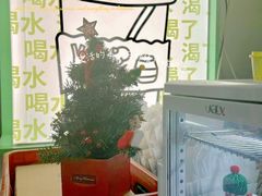 -斗作小养·南洋茶咖(淮海755店)