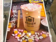 -厝内小眷村(东二环泰禾店)
