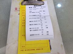 -新享乐海鲜(翠华路店)