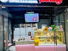 -CAKEBOSS蛋糕老板(东直门来福士店)