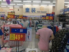 -沃尔玛(摩尔广场店)