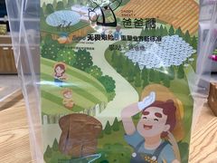 -爸爸糖吐司面包(郑州正弘城店)