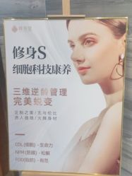 -修身堂美容SPA