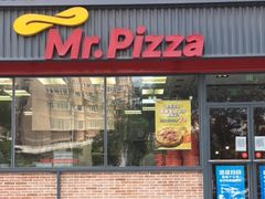 门面-米斯特比萨(望京西园店)