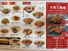 -韩师傅老大同刀削面(北苑路店)