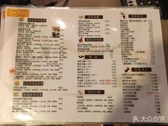 菜单-左舞和风屋便当(金地店)