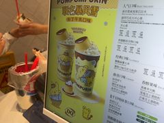 -长沙悦方ID MALL