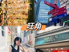 -尖沙咀
