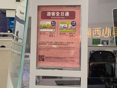 -香港国际机场