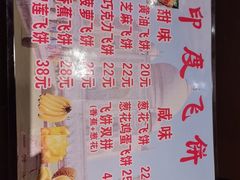 -匹夫涮肉城(黄村店)