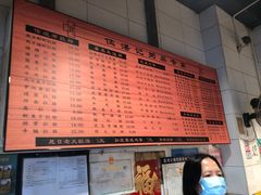 -伍湛记 · 广州老字号(龙津中路店)