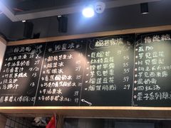 -糖潮糖水铺(省府店)