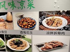 -飨府.老淮面馆.自营(清河路店)