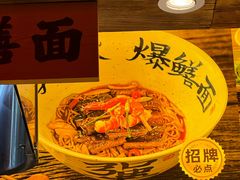 -李犟大爆鳝面·手工蟹黄包(湖滨西湖店)