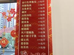 -谢氏老金口(江夏武昌大道店)