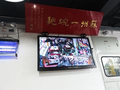 -美味斋(西北街店)