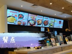 -老娘舅(苏州双湖广场店)