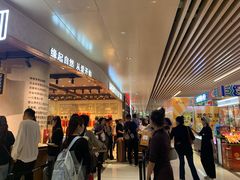 -麦陌(正弘城店)