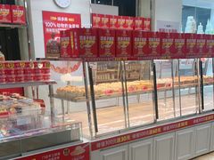 -味多美蛋糕(三元桥店)