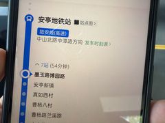 -安亭老街