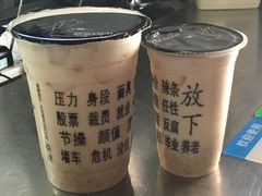 -放哈·甜醅子奶茶创造者(正宁路店)