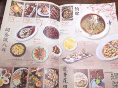 菜单-绿茶餐厅(华联万柳店)