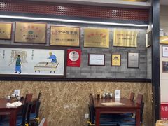 -都一处烧麦馆(前门店)