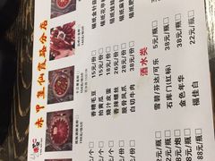 菜单-赤甲皇(仙霞路店)