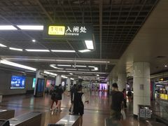 -公园前(地铁站)