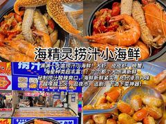 -大学城夜市