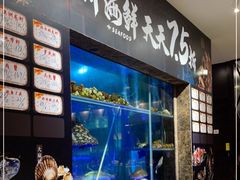 -稻香(天河领展店)