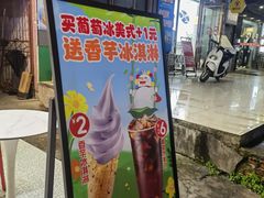 -蜜雪冰城(马栏山店)