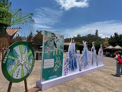 -七彩云南欢乐世界