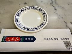 -海碗居(牡丹园店)