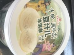 -年记·兴顺斋 牛街清真熟食小吃店